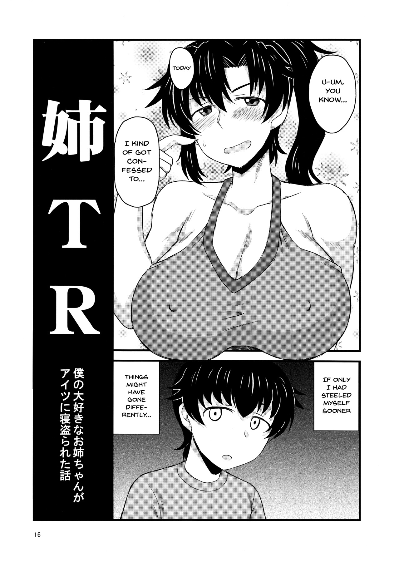 Hentai Manga Comic-Sister NTR ~A Story About How He Stole My Precious Older Sister~-Read-12